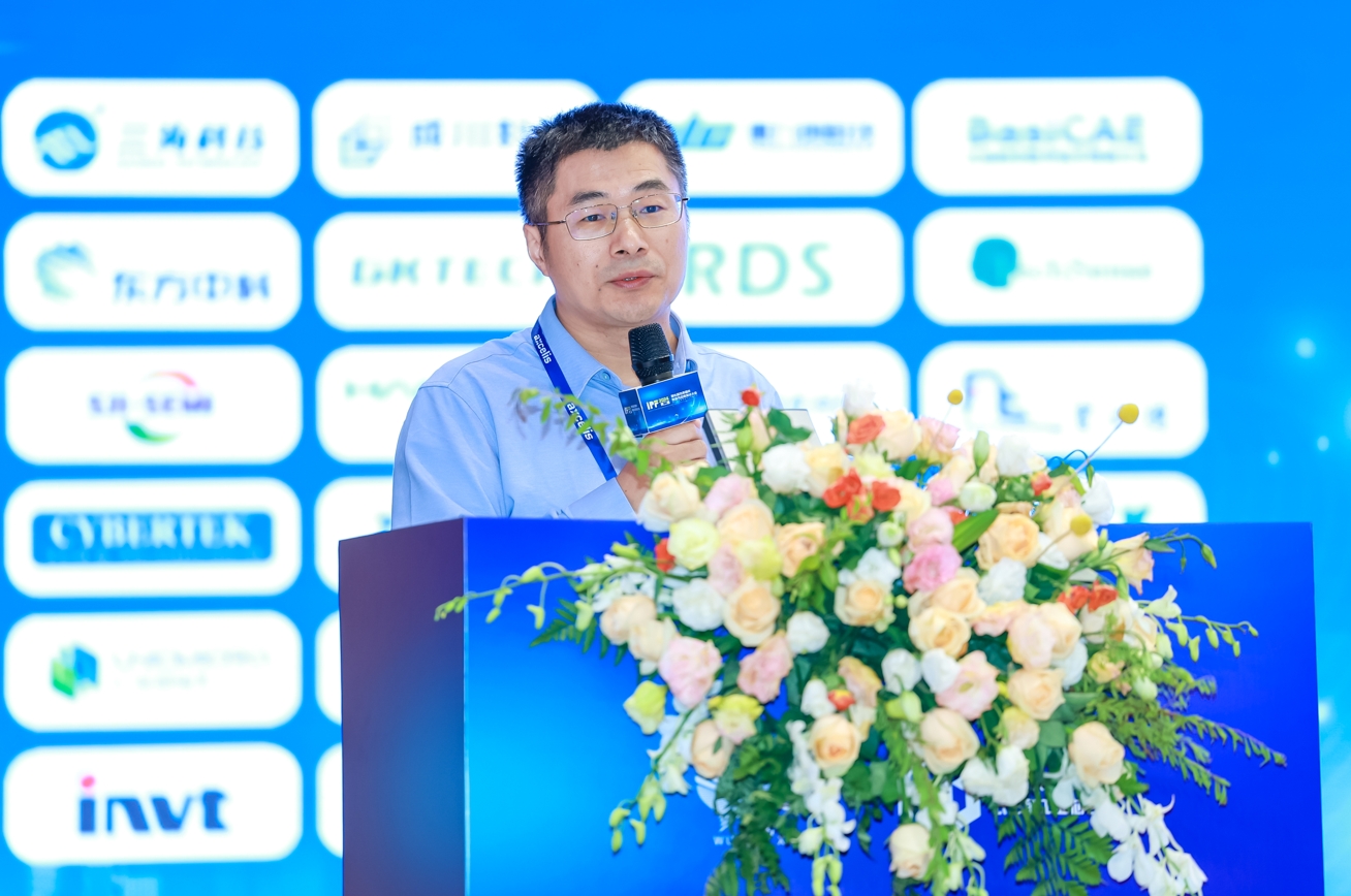 賽晶參加IPF 2024發表主題報告！