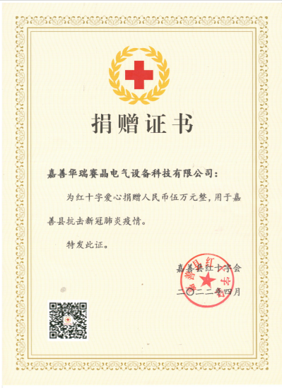 團秉承家國情懷，積極投身扶貧、教育、醫(yī)療等領(lǐng)域，通過公益行動激發(fā)社會熱情，帶動更多力量參與公益。