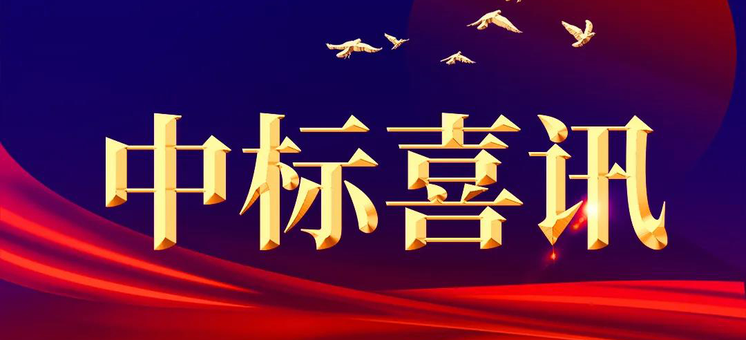 喜訊 | 賽晶電容器中標哈密~重慶&plusmn;800千伏特高壓直流輸電工程
