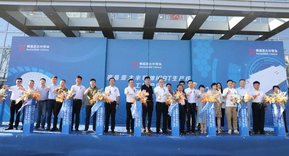 從夢想到現(xiàn)實，打造中國電力電子器件&ldquo;國之重器&rdquo;