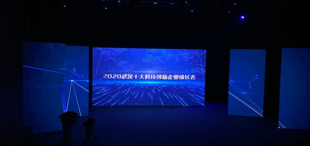 賽晶科技成員企業 榮獲&ldquo;2020年度武漢十大科技創新企業成長者&rdquo;獎