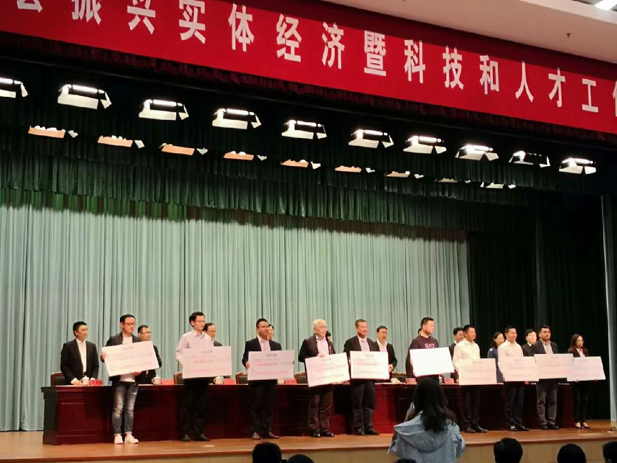 嘉善賽晶獲&ldquo;十大科技創(chuàng)新先進(jìn)團(tuán)隊(duì)&rdquo;等榮譽(yù)獎項(xiàng)