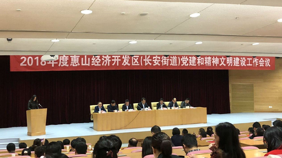 無錫賽晶總經理左強林等人榮獲&ldquo;創新創業標兵&rdquo;等榮譽稱號