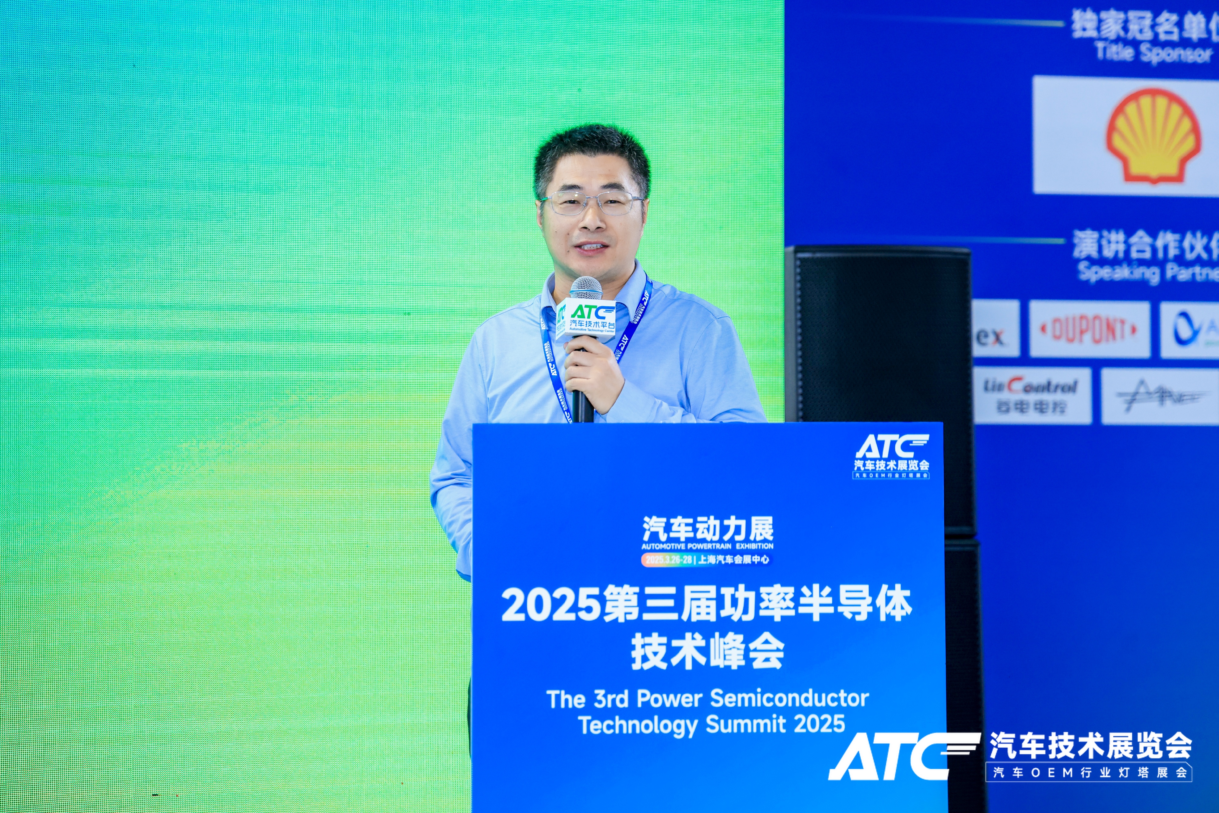 賽晶半導體亮相2025汽車動力展并發表主題報告！