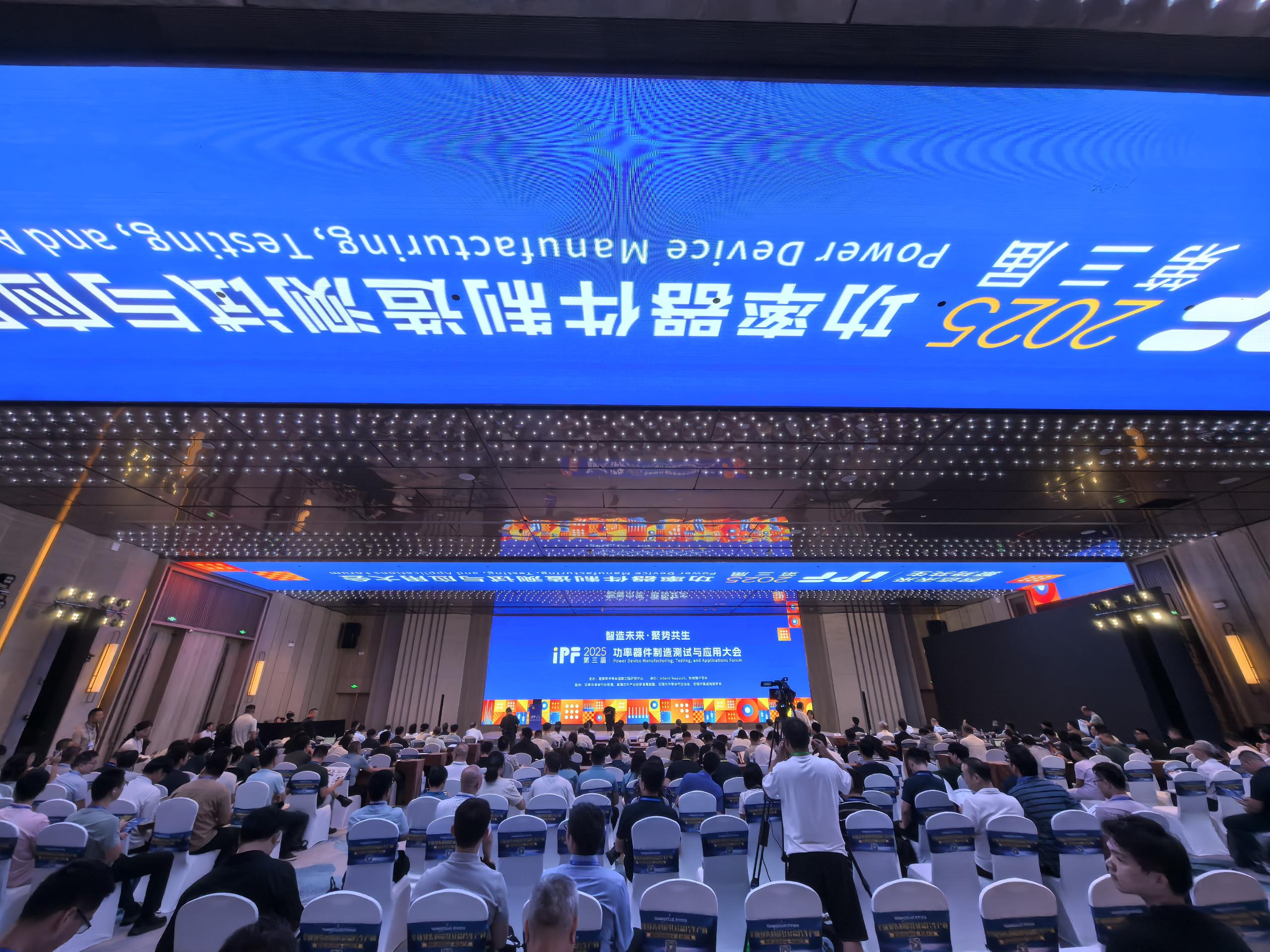 賽晶半導體攜&ldquo;芯&rdquo;技術參加IPF 2025！
