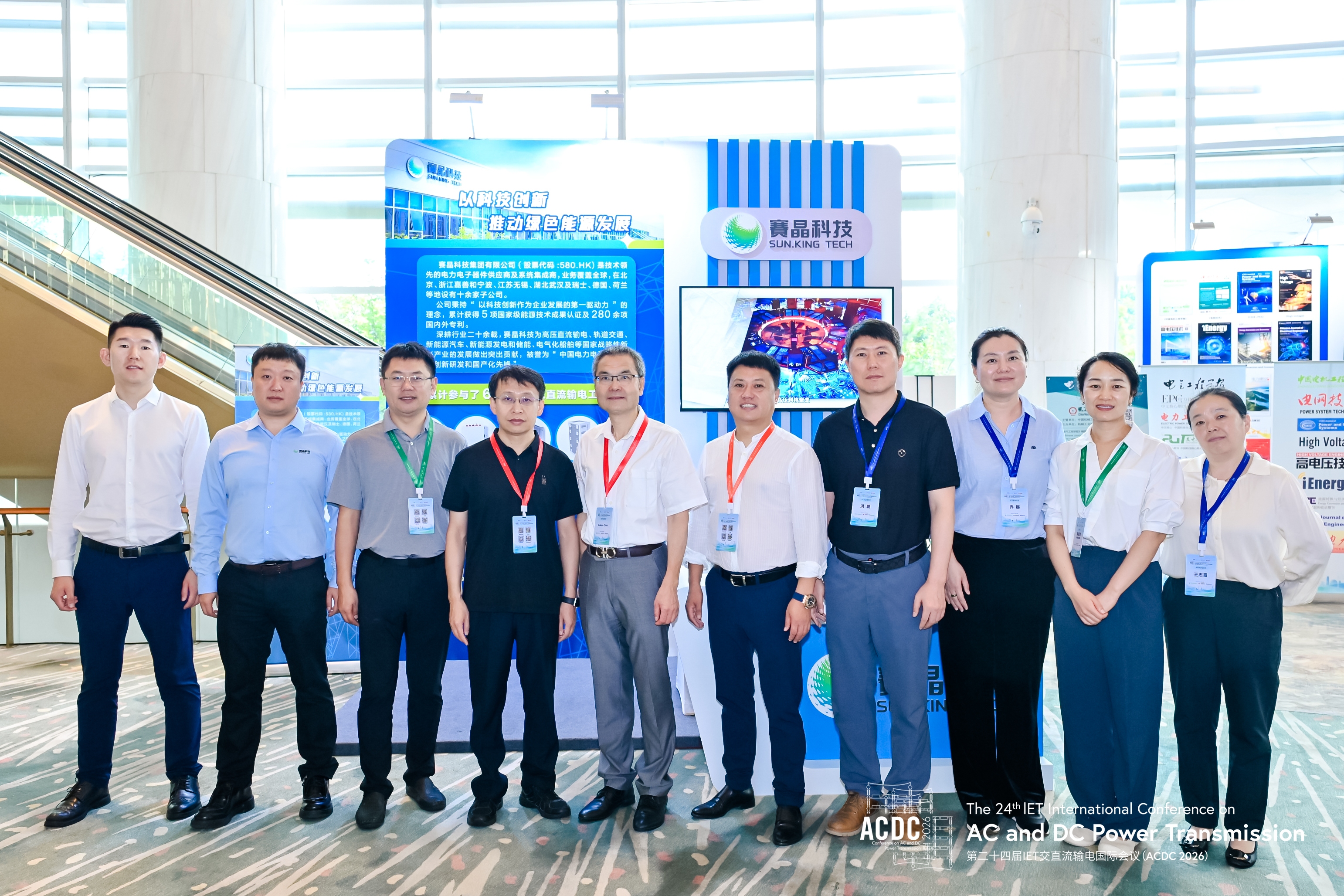 賽晶科技閃耀ACDC 2026，賦能新型電力系統創新升級